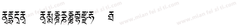 TPHT Tetsubin F字体转换